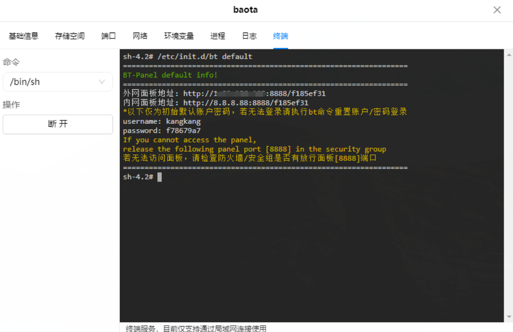 image-ojuo.png