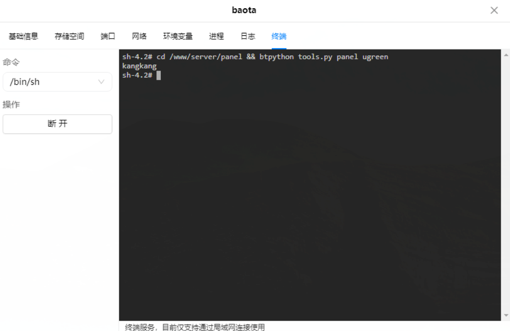 image-dvnE.png