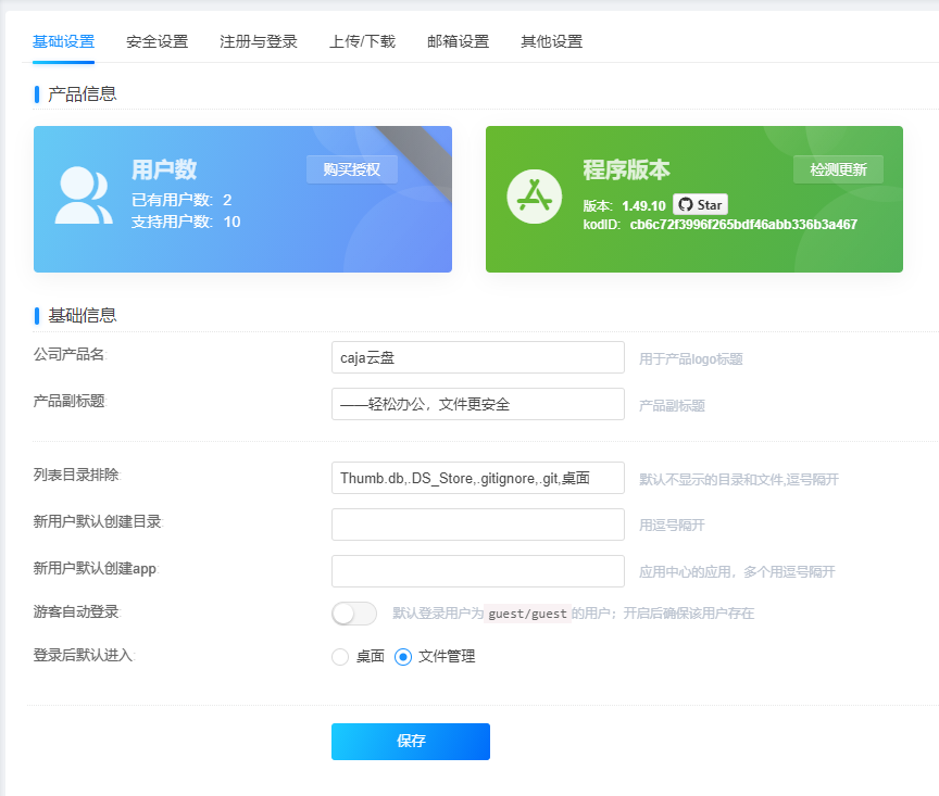 image-ndoo.png