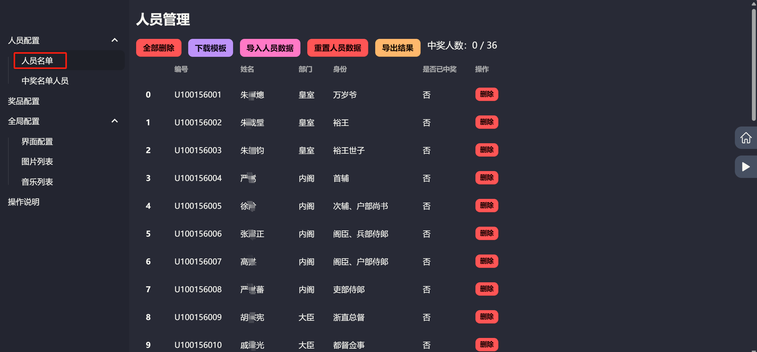4d3247fc-ddf4-475a-aab1-d694d2d43add-GBIU.png