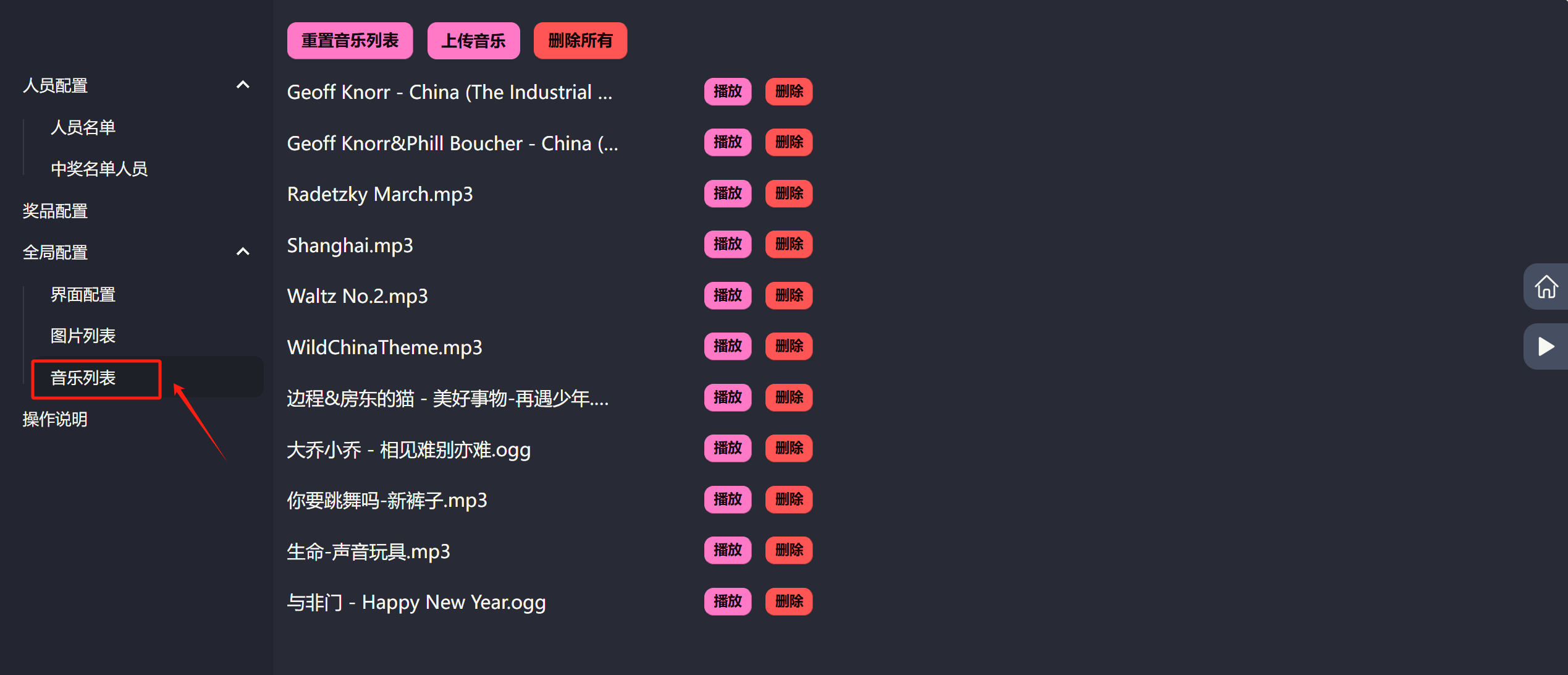 e7c48dbb-6f3d-49ff-8d9a-394db0b10bf2-pTMm.png